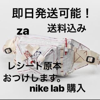 ナイキ(NIKE)のNIKE TOM SACHS MARS YARD PONCHO ウエストバッグ(ポンチョ)