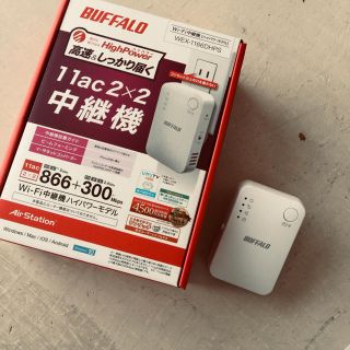 バッファロー(Buffalo)のBUFFALO バッファロー Wi-Fi 中継機(PC周辺機器)