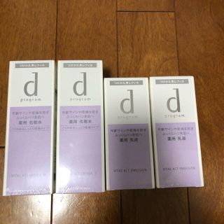 シセイドウ(SHISEIDO (資生堂))のdプログラム  化粧水 乳液(化粧水/ローション)