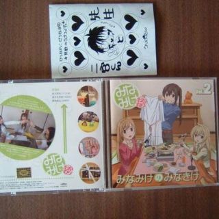 みなみけＤＪＣＤ「みなみけのみなきけ」Vol.2/初回特典付　