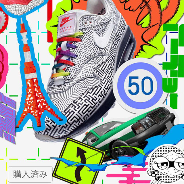 Air MAX1 Tokyo靴/シューズ