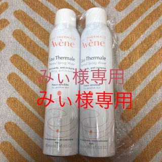 アベンヌ(Avene)のAVENEウォーター 新品 2本の値段(化粧水/ローション)