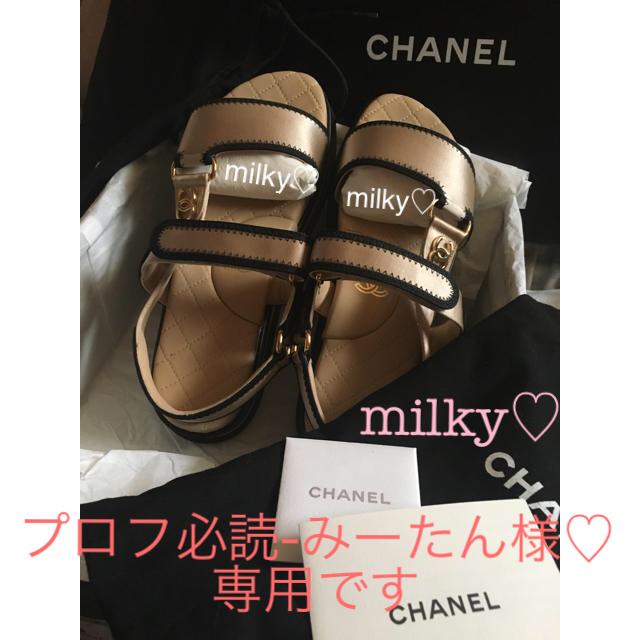 CHANEL★美品★厚底スポーツサンダル靴/シューズ