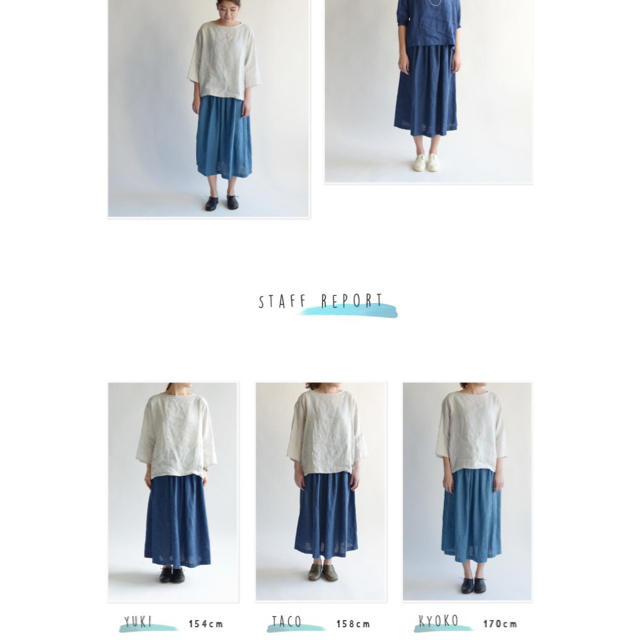 fog linen work(フォグリネンワーク)のFLW＊リネンスカート レディースのスカート(ロングスカート)の商品写真