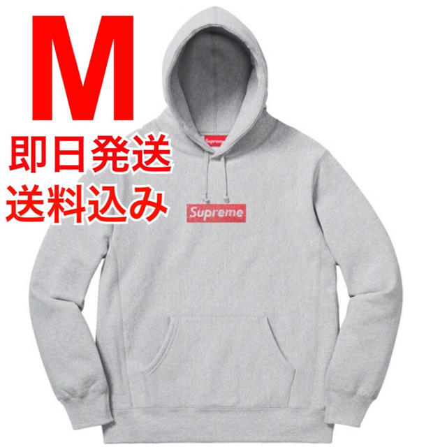 Supreme スワロフスキー ボックスロゴ ネイビー