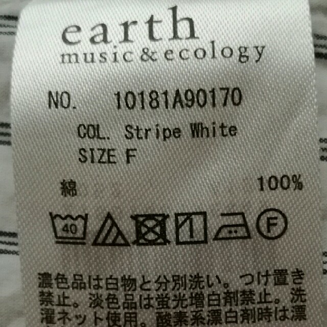earth music & ecology(アースミュージックアンドエコロジー)のearth　ブラウス レディースのトップス(シャツ/ブラウス(長袖/七分))の商品写真