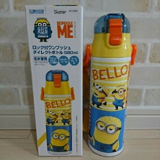 ミニオン(ミニオン)のsale❗❗ ミニオン 新品 ワンプッシュダイレクトステンレスボトル 580ml(水筒)