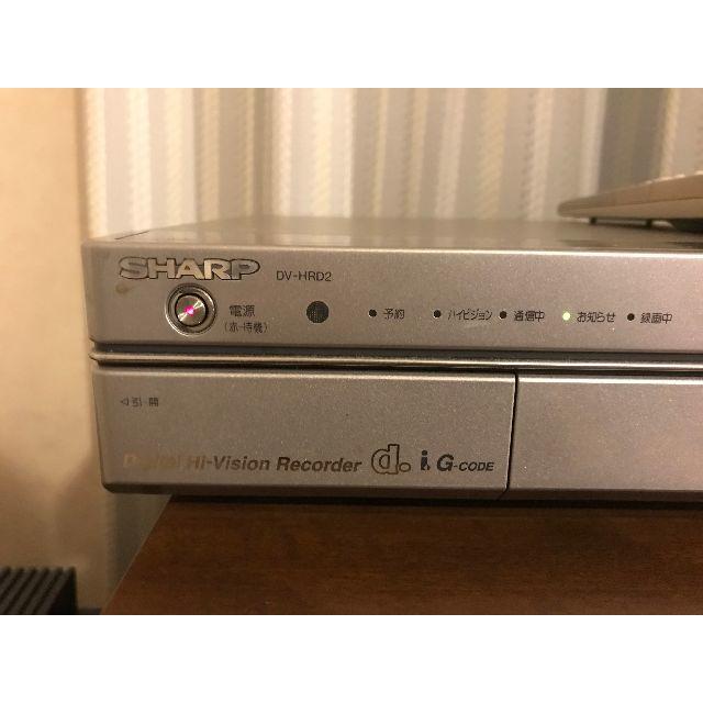 SHARP DV-HRD2 デジタルハイビジョンレコーダー ジャンク品