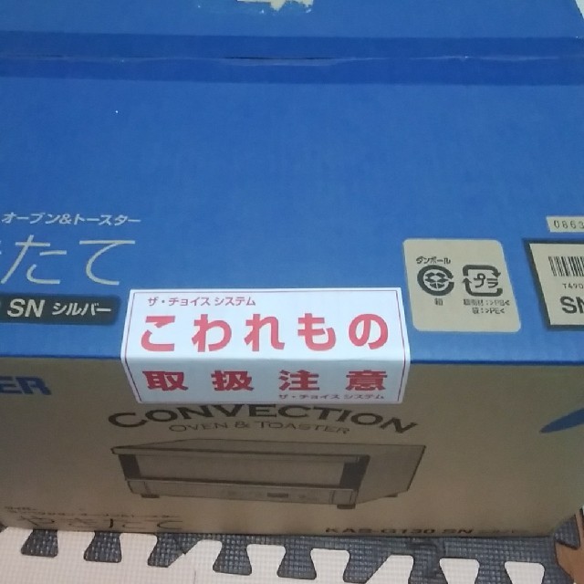 TIGER(タイガー)のタイガー　コンベクションオーブン＆トースター　やきたて スマホ/家電/カメラの調理家電(調理機器)の商品写真