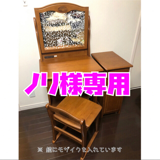 カリモクカグ(カリモク家具)のkarimoku カリモク ドレッサー3点セット(ドレッサー/鏡台)