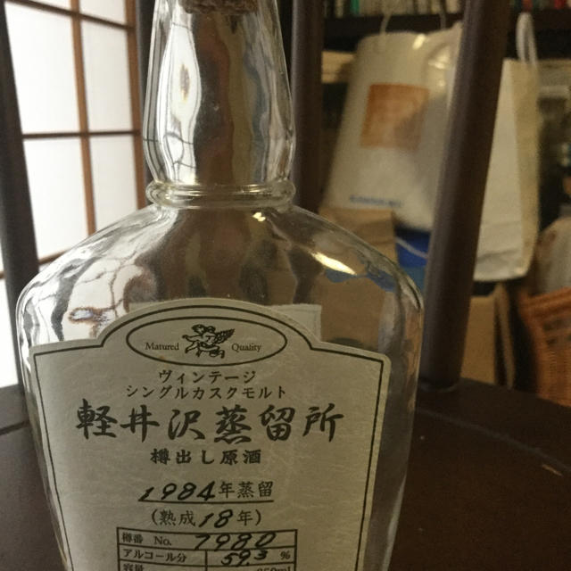 軽井沢空きボトル