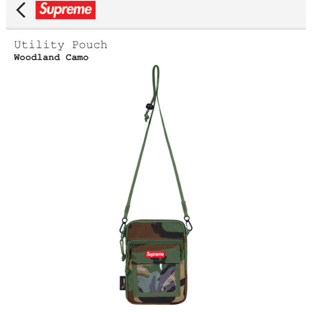 シュプリーム supreme Utility Pouch