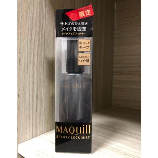 マキアージュ(MAQuillAGE)のえ 様 専用♥マキアージュ♡ビューティロックミスト(化粧下地)