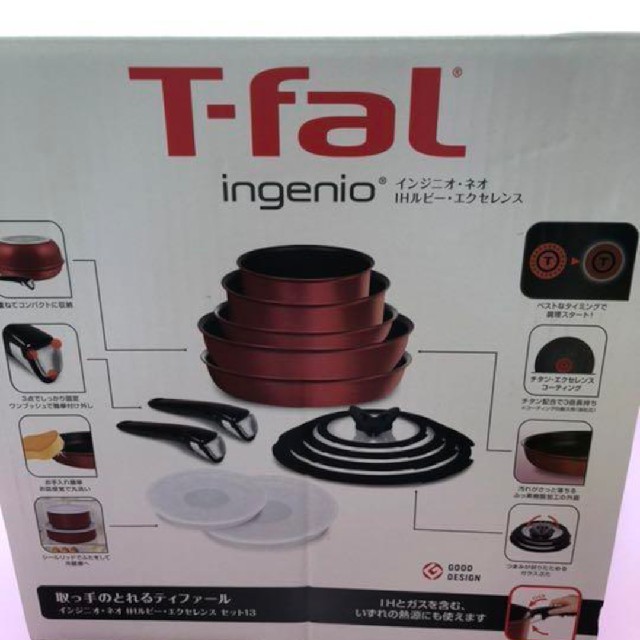 ティファール T-fal IHブルゴーニュ IH対応 L66693 インジニオ エクセレンス セット3 チタンエクセレンス ネオ フライパン