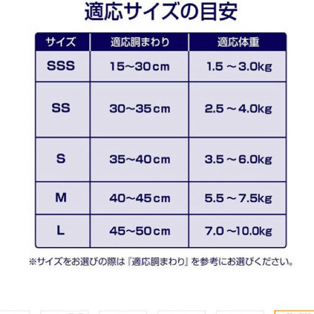 Unicharm(ユニチャーム)のユニチャーム ペット 男の子用おしっこオムツ  Mサイズ   4枚セット その他のペット用品(犬)の商品写真