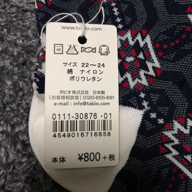 靴下屋(クツシタヤ)の靴下 ソックス レディース レディースのレッグウェア(ソックス)の商品写真