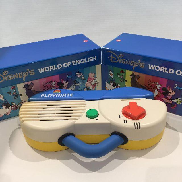 ディズニー英語システム お買得! アナログトークアロングセット