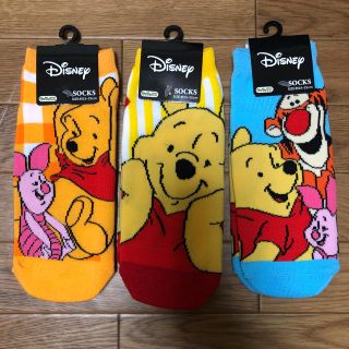 ディズニー(Disney)のDisney プーさん ティガー 靴下(ソックス)