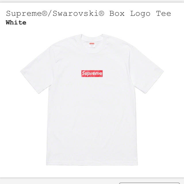 Supreme Swarovski Box Logo Tee