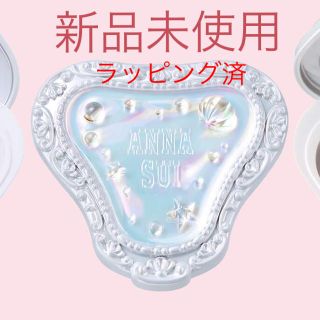 アナスイ(ANNA SUI)のANNA SUI アナスイ メイクアップ パレット  マーメイド シェル 限定(その他)