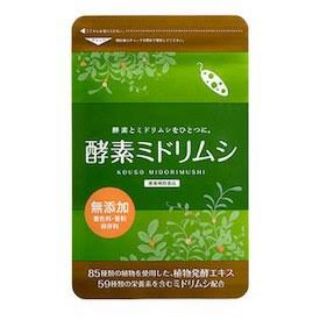 【サプリ】酵素ミドリムシ(青汁/ケール加工食品)