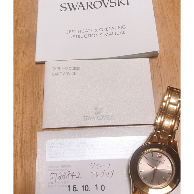 レディーススワロフスキー 腕時計