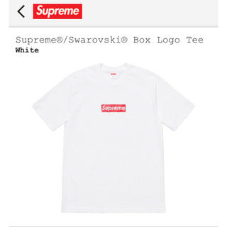 シュプリーム(Supreme)のsupreme swarovski box logo tee S(Tシャツ/カットソー(半袖/袖なし))