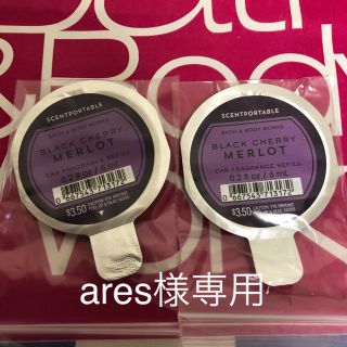 バスアンドボディーワークス(Bath & Body Works)の専用(アロマグッズ)