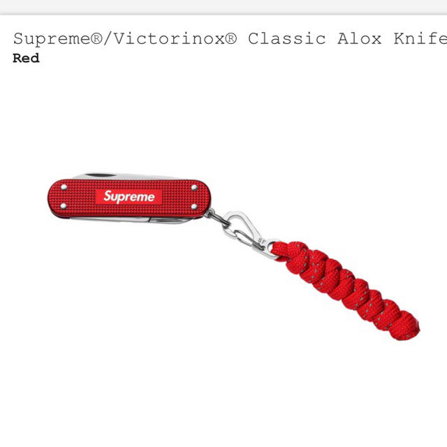 Supreme Victorinox®