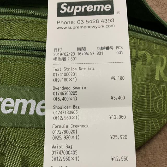 Supreme(シュプリーム)のSupremeショルダー メンズのバッグ(ショルダーバッグ)の商品写真