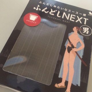 ワコール(Wacoal)の☆ワコール☆ワコールNEXT☆(その他)