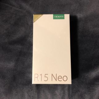 アンドロイド(ANDROID)のOPPO R15 Neo ブルー(スマートフォン本体)