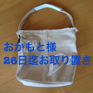 ダコタ(Dakota)のダコタ ショルダーバック(ショルダーバッグ)