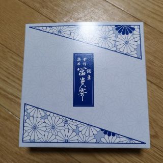 銀座きくのや銀座菊廼舎(きくのや)　菓子　ありがとう(菓子/デザート)