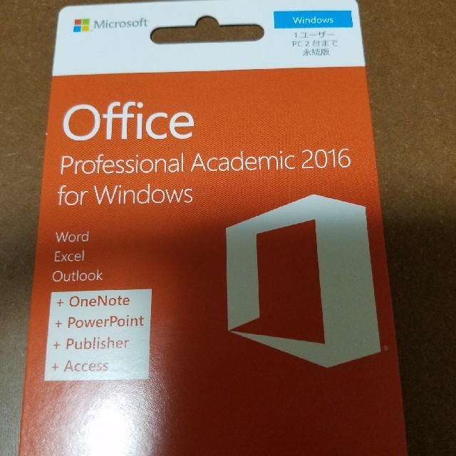 MicrosoftOffice　2016　アカデミックのサムネイル
