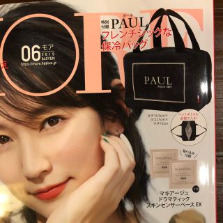 MORE6月号付録 保冷バッグ PAUL(弁当用品)