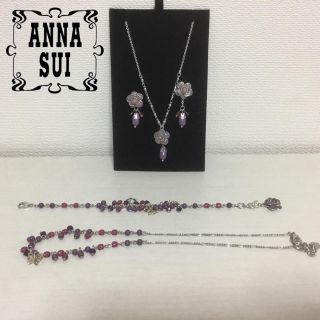 アナスイ(ANNA SUI)のANNASUI アナスイ アクセサリー セット レディース(ネックレス)