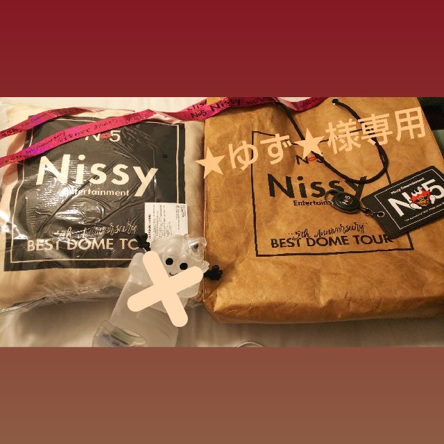 Nissy