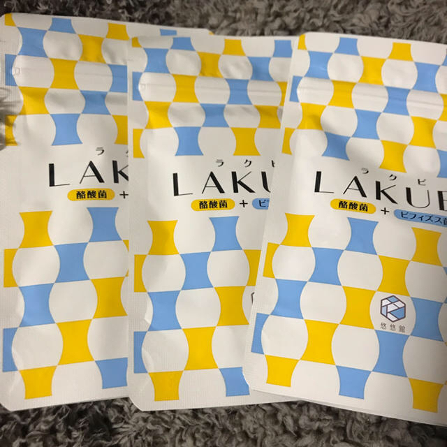 ラクビ   LAKUBI 食品/飲料/酒の健康食品(その他)の商品写真