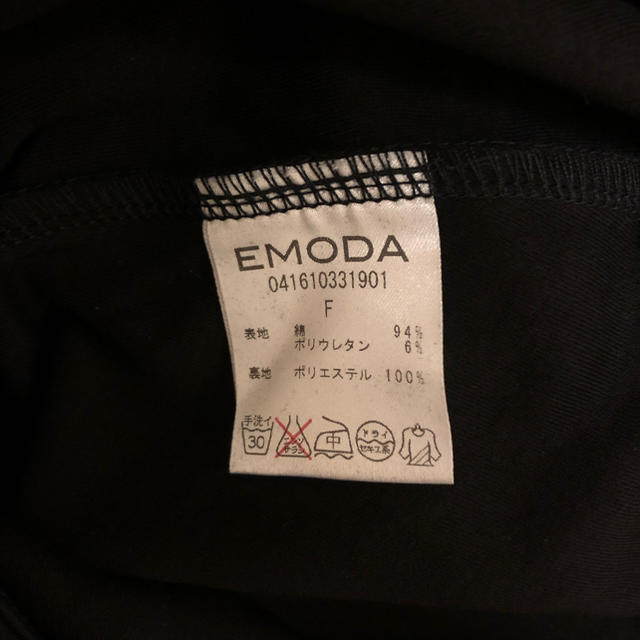 EMODA(エモダ)のオールインワン レディースのパンツ(オールインワン)の商品写真