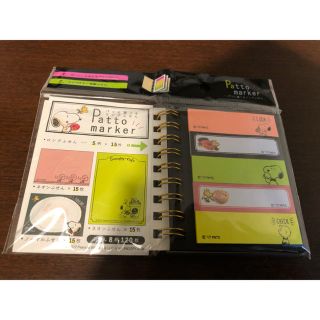 スヌーピー(SNOOPY)のお値下げ不可　新品 スヌーピー   付箋(ノート/メモ帳/ふせん)