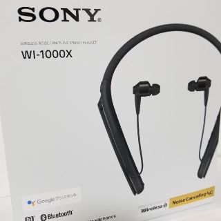 ソニー(SONY)のSONY WI-1000X イヤホン(ヘッドフォン/イヤフォン)