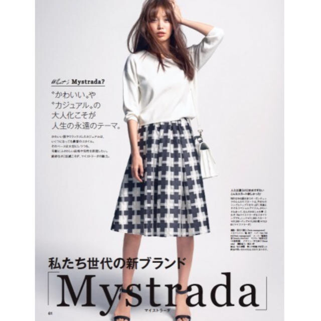 Mystrada(マイストラーダ)のmystrada スカート レディースのスカート(ひざ丈スカート)の商品写真