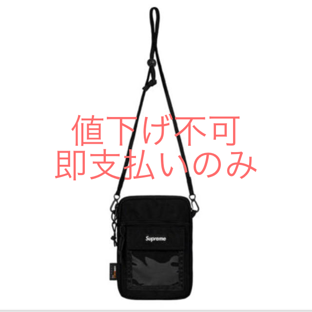 supreme  Utility Pouch シュプリーム