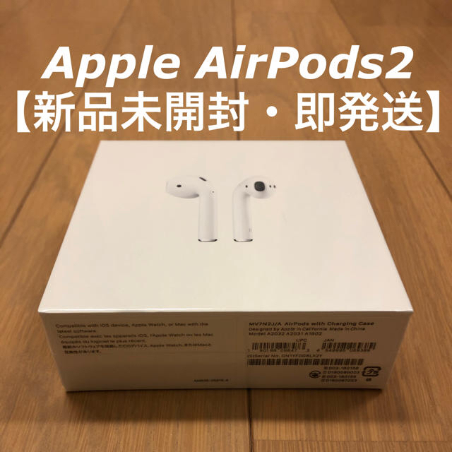イヤホン【新品未開封】Apple 第2世代AirPods MV7N2J/A