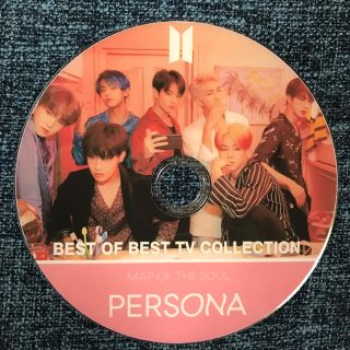 ボウダンショウネンダン(防弾少年団(BTS))の❣️BTS❣️最新🌈BEST TVcollection PERSONA(ミュージック)