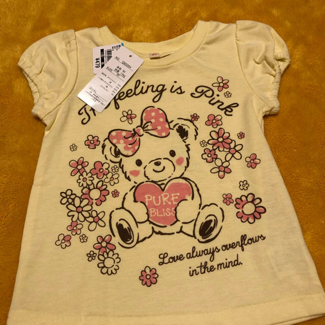西松屋(ニシマツヤ)のかーちゃんママ様専用 レディースのトップス(Tシャツ(半袖/袖なし))の商品写真
