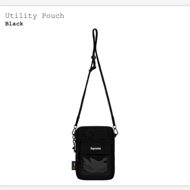 Supreme utility pouch black