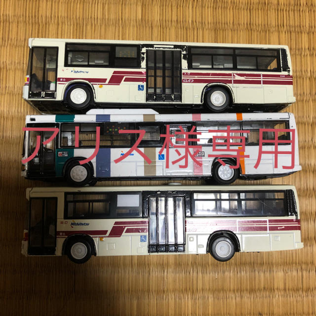 西鉄バス ダイキャスト アリス様専用 エンタメ/ホビーのおもちゃ/ぬいぐるみ(ミニカー)の商品写真