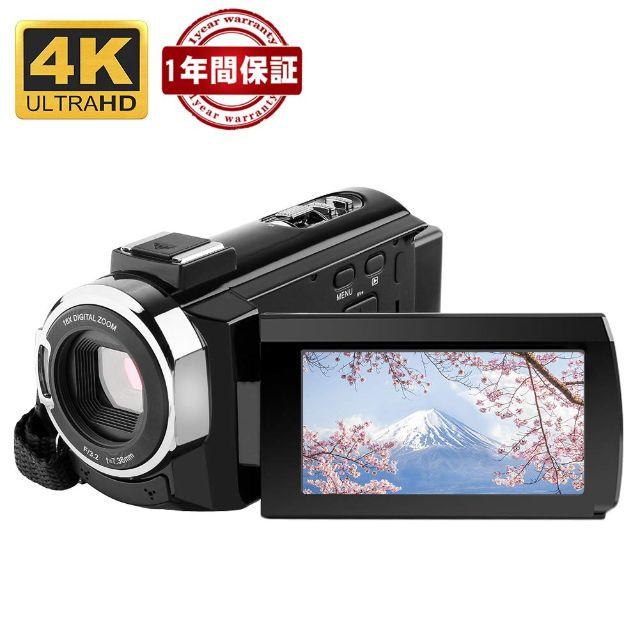 4Kビデオカメラ 広角レンズ 専用マイク 付き HD1080P 4800万画素